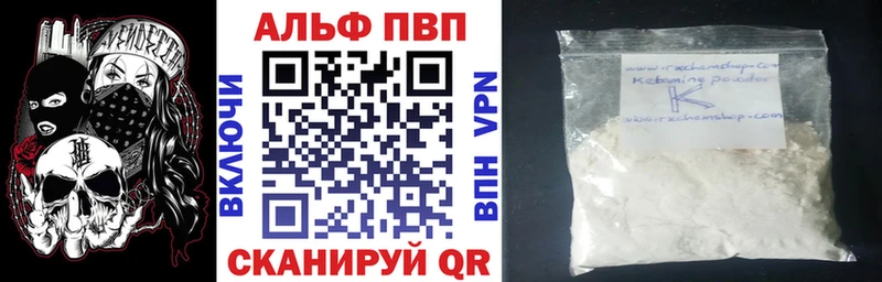 Alfa_PVP СК  наркота  Нытва 