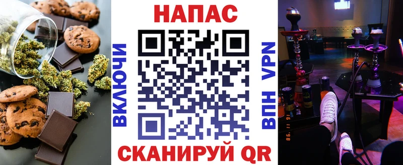 Еда ТГК марихуана  Нытва 