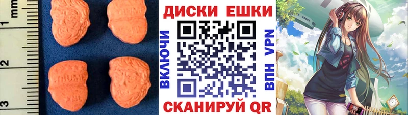Экстази DUBAI Нытва