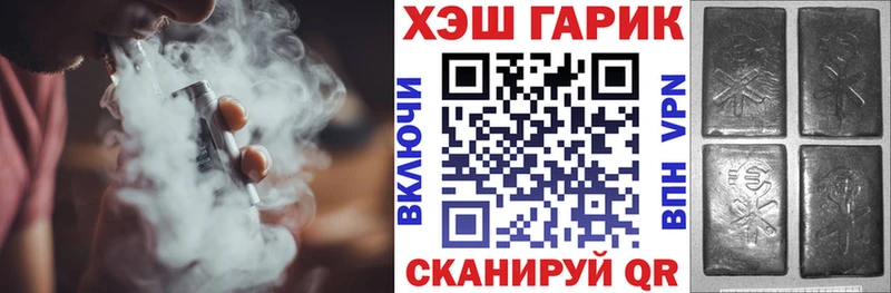 Гашиш Ice-O-Lator  мориарти формула  Нытва 