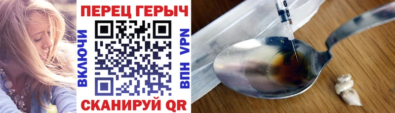 ГЕРОИН Афган  купить закладку  Нытва 