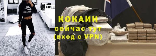 мдма Покровск