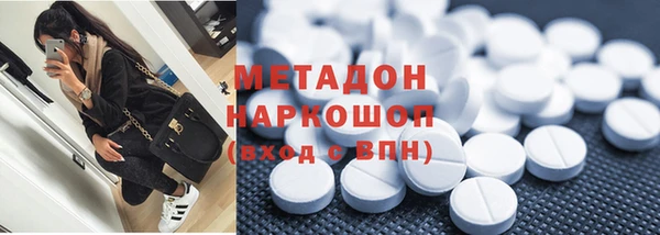 mdpv Алексин