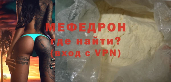 ECSTASY Новодвинск