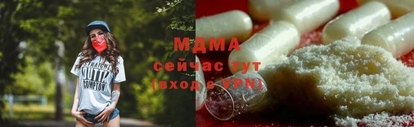 MESCALINE Протвино