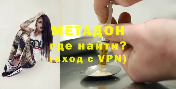 героин Покров