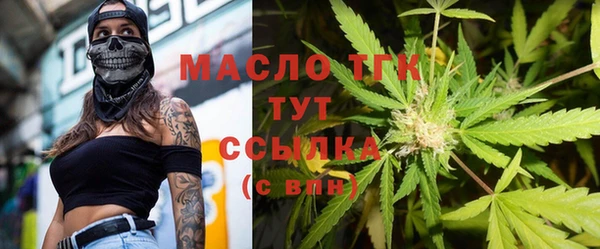 mdpv Алексин