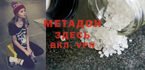 соль курить ск Покачи