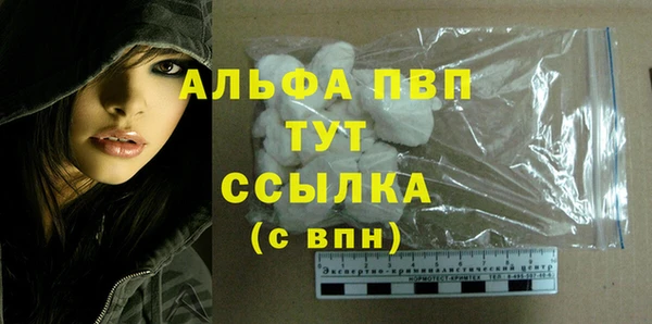 mdpv Алексин