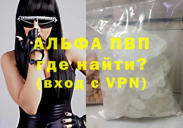 mdpv Алексин