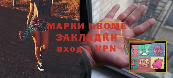 герыч Новокубанск