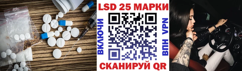 продажа наркотиков  Нытва  LSD-25 экстази кислота 