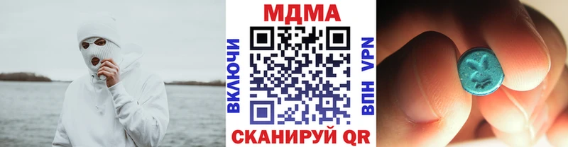 где купить наркотик  MEGA онион  МДМА кристаллы  Нытва 