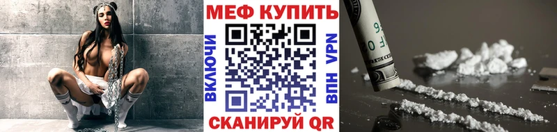 цены   Нытва  Меф mephedrone 