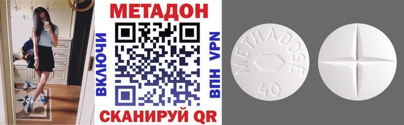 Метадон мёд наркошоп Нытва