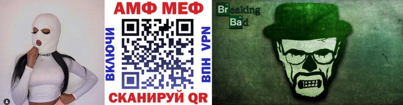 МЕТАМФЕТАМИН Methamphetamine  Нытва 