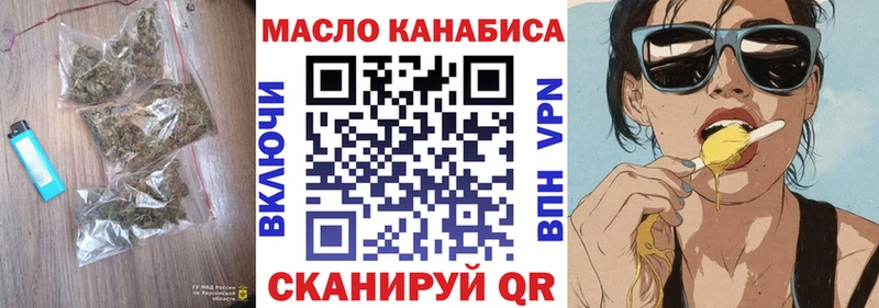 ТГК вейп с тгк  сколько стоит  Нытва 