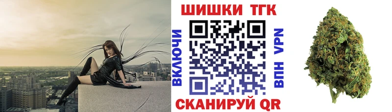МАРИХУАНА конопля  где можно купить наркотик  Нытва 